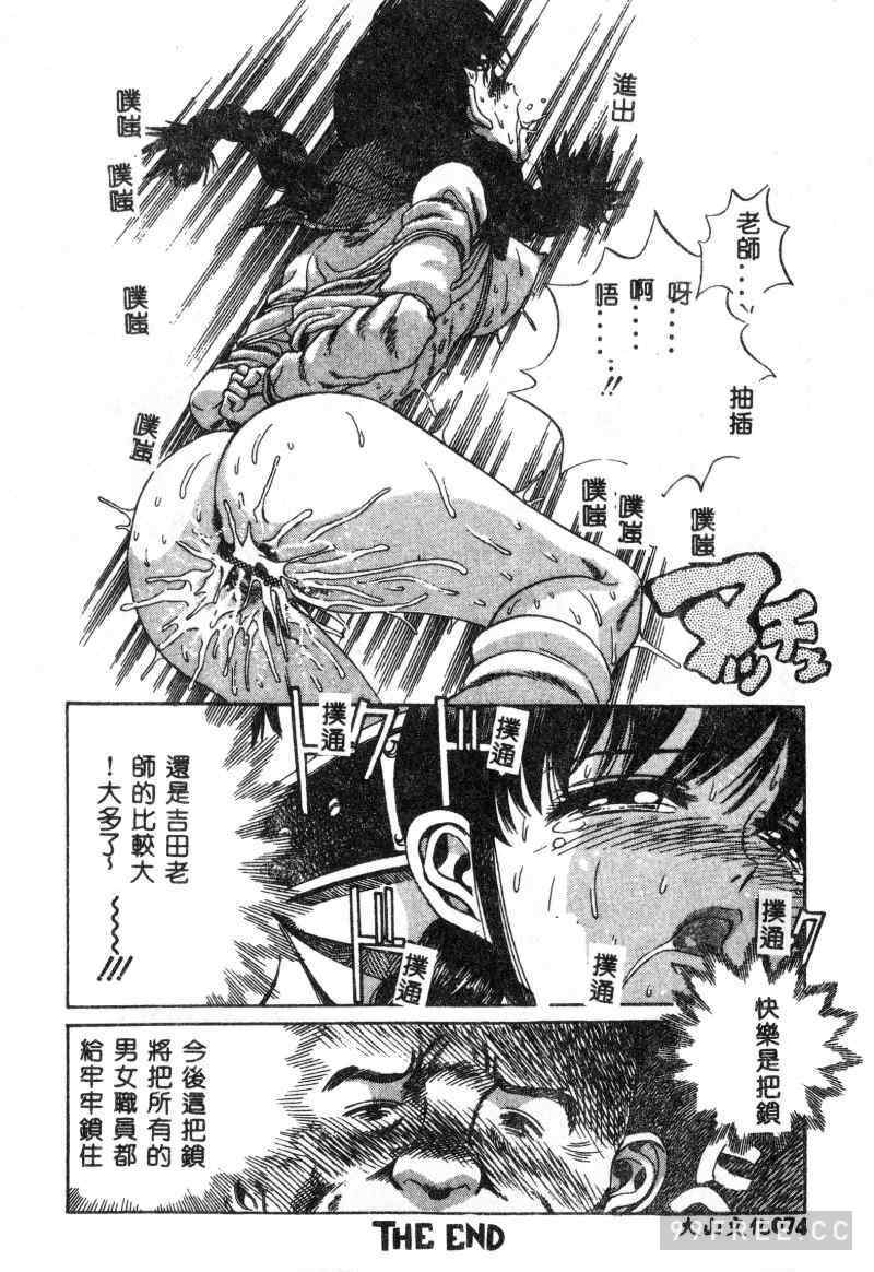 [ぺるそな] 肉欲指導