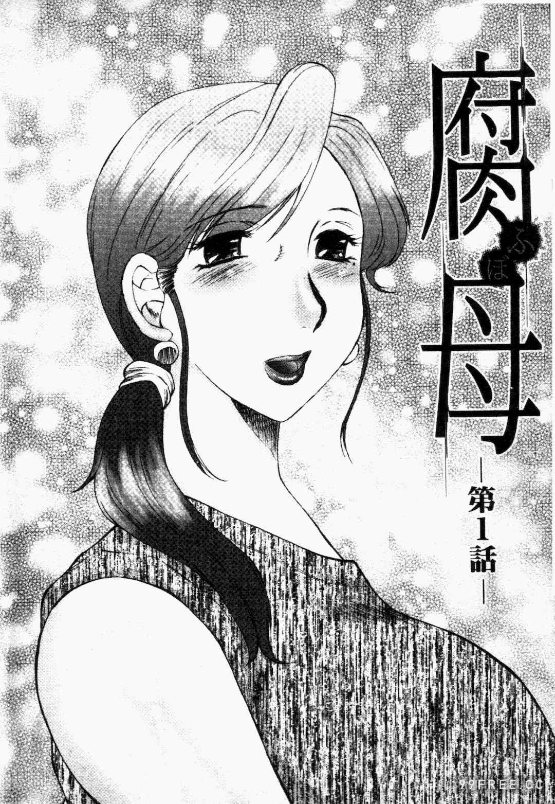 [風船クラブ] 母まみれ