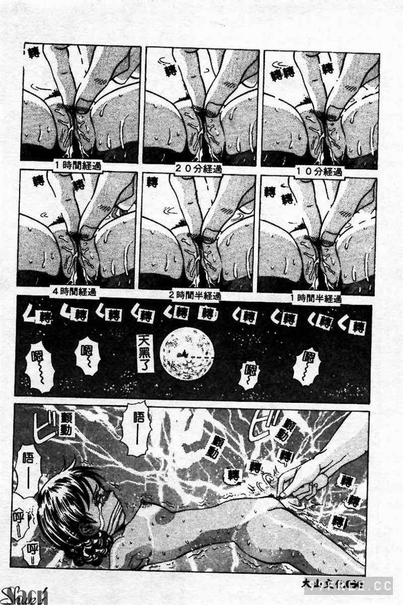 [ぺるそな] 淫乳検査