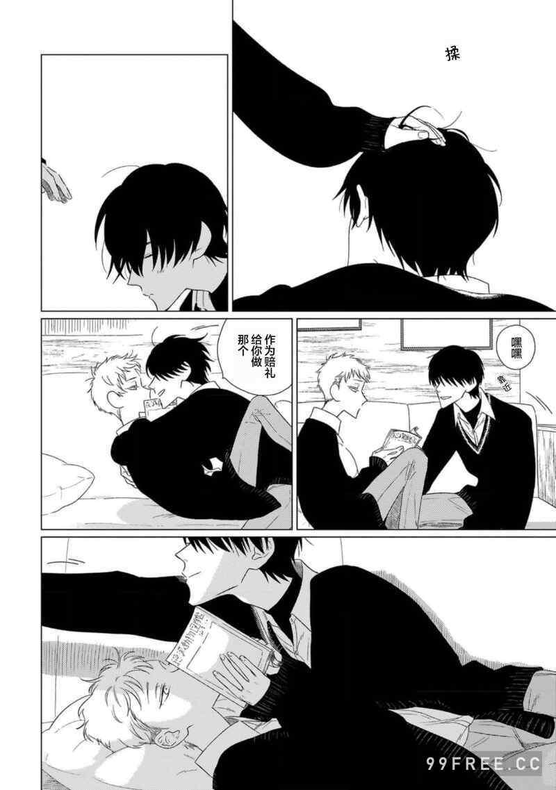 [kanipan] キャント・ヘルプ・フォーリンラブ