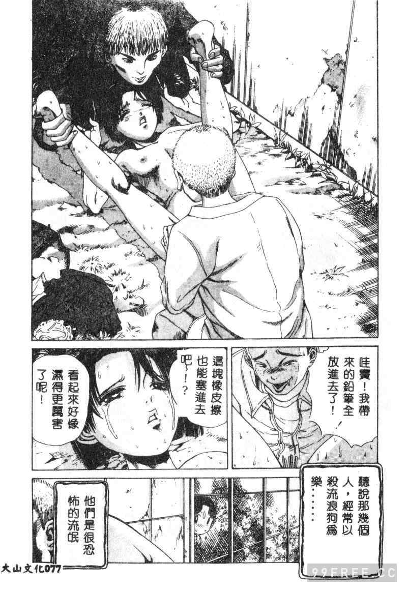 [ぺるそな] 肉欲指導