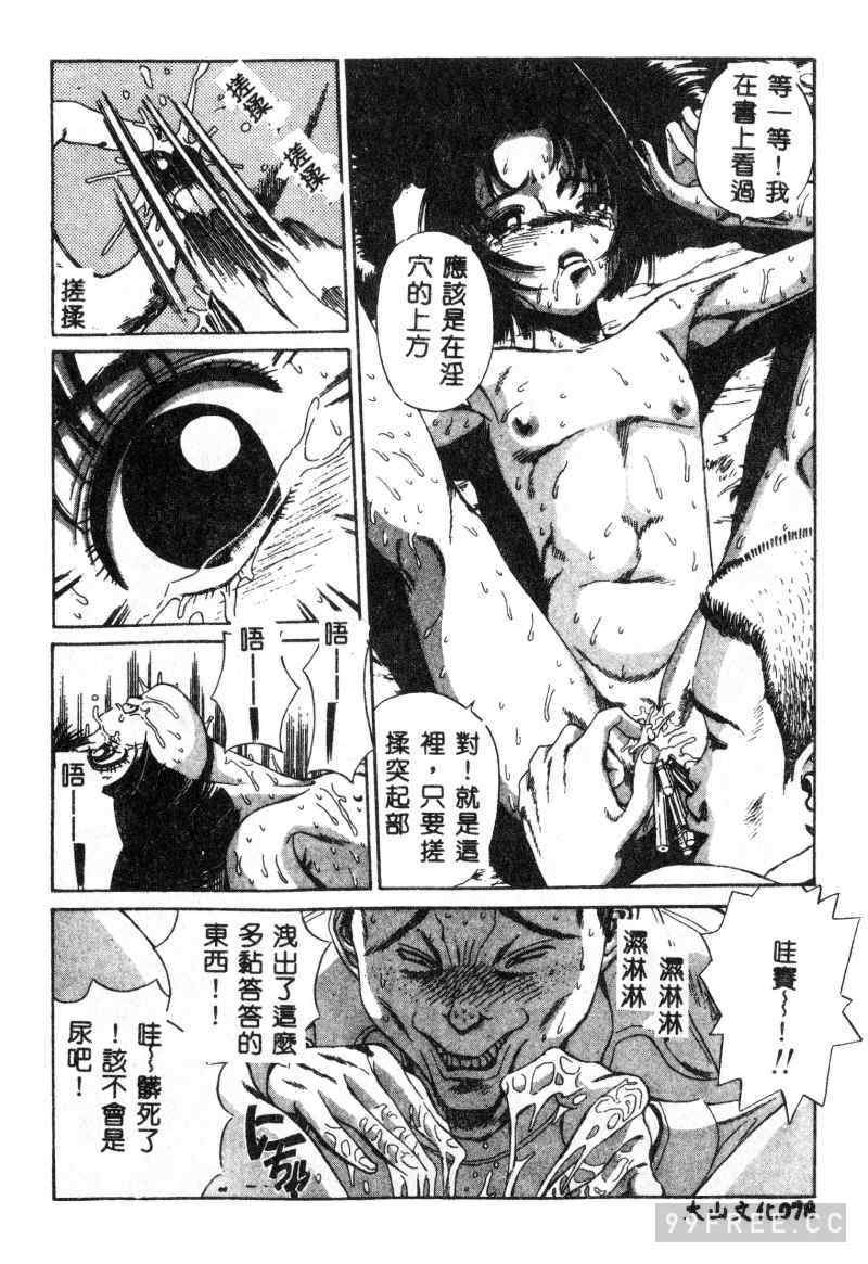 [ぺるそな] 肉欲指導