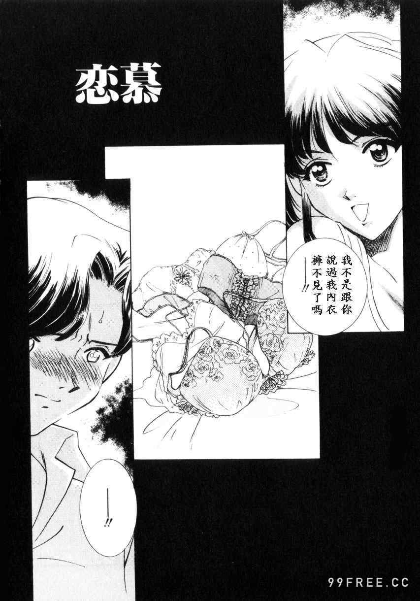 [さだこーじ] 近親凌辱～愛欲の家族生活～