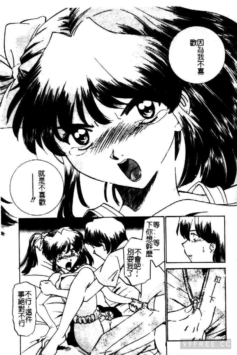 [さだこーじ] 近親凌辱～愛欲の家族生活～