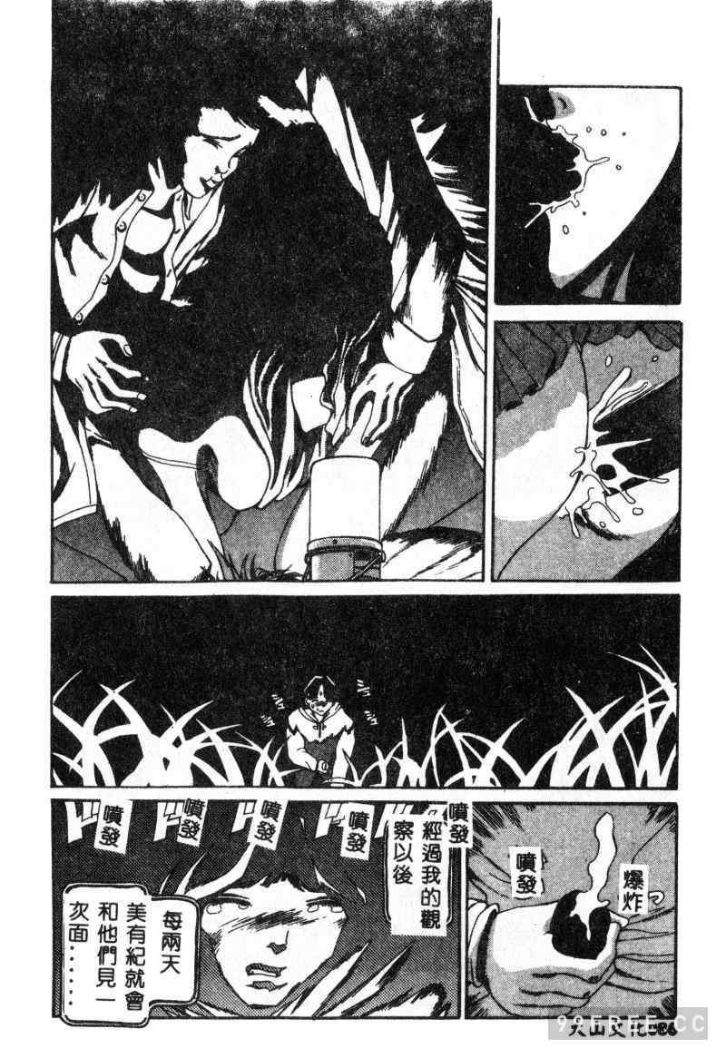 [ぺるそな] 肉欲指導