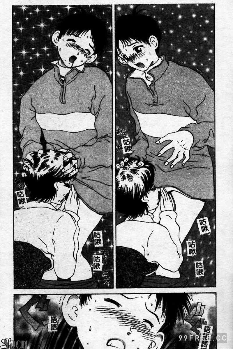 [ぺるそな] 淫乳検査