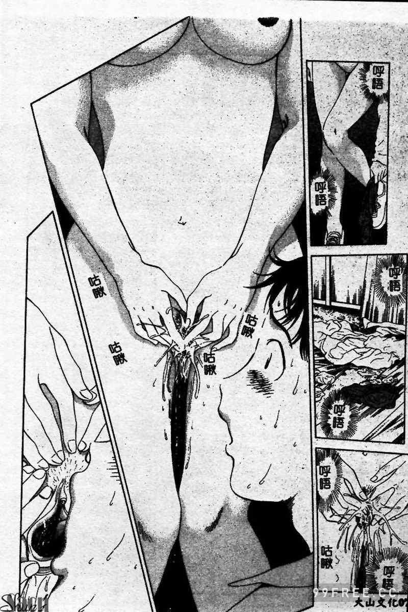 [ぺるそな] 淫乳検査