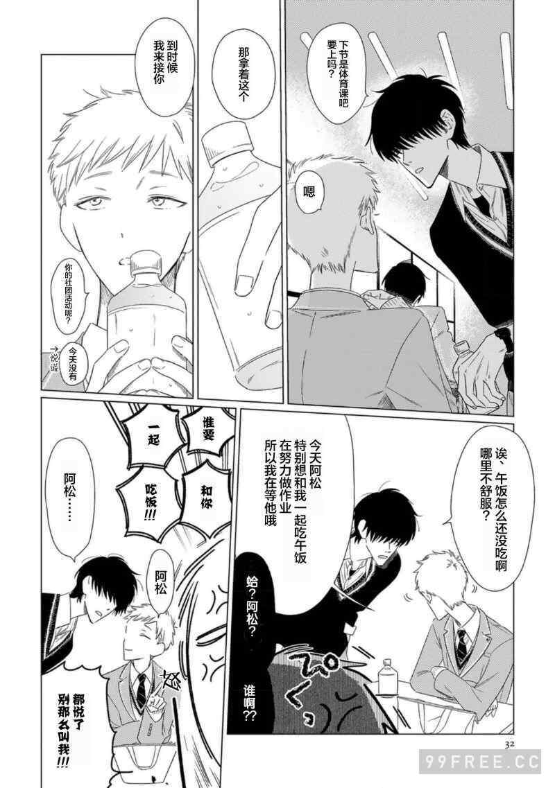 [kanipan] キャント・ヘルプ・フォーリンラブ