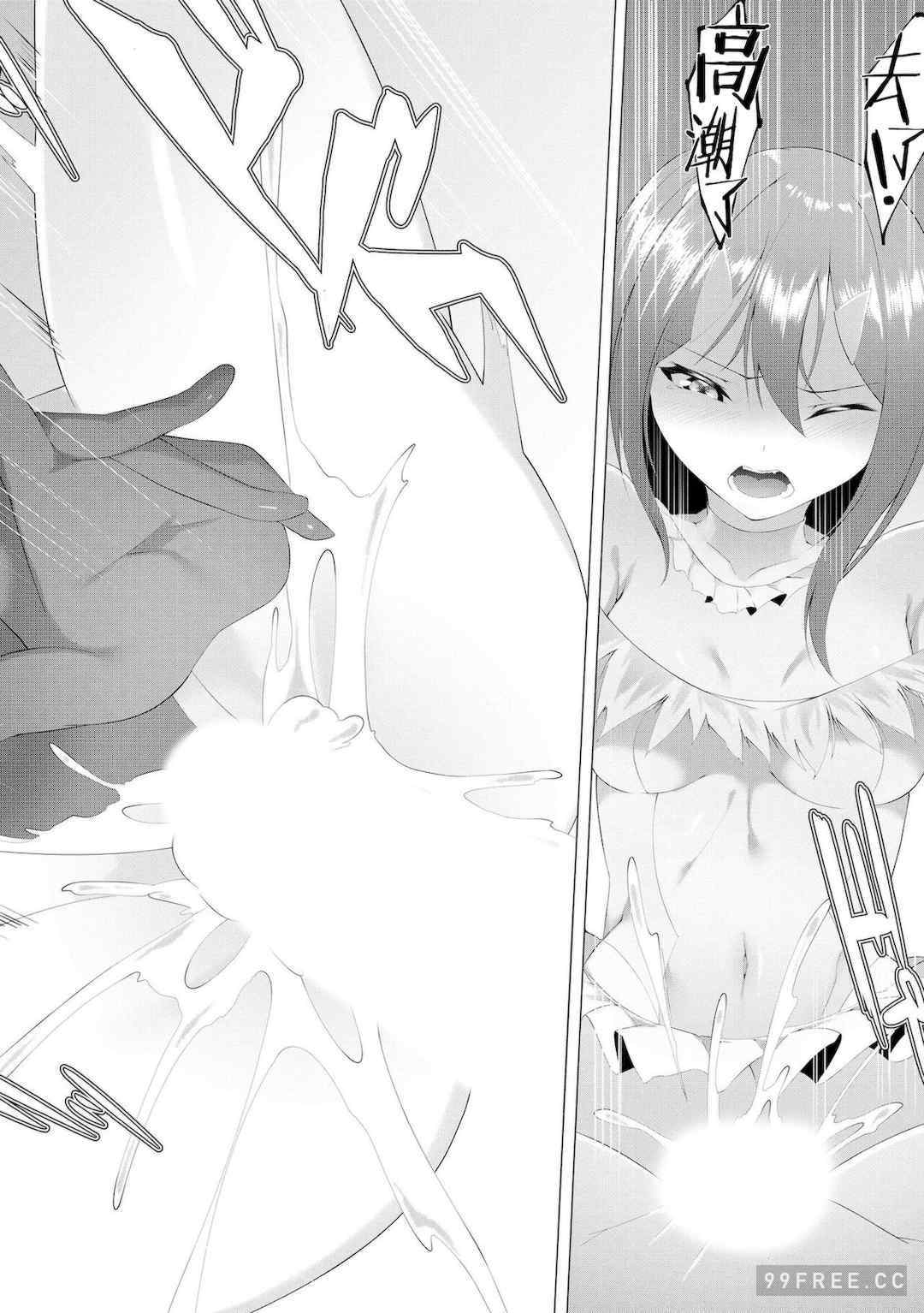 [蘭田夢] つよつよロリババァ魔王が戦うヒロインをわからせてやるのじゃ