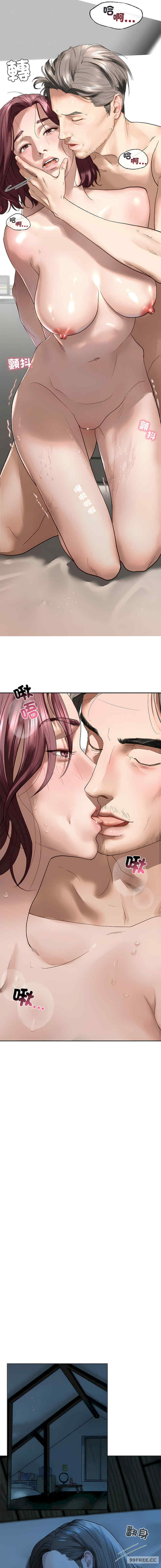 我的继姐/不要欺负我姐姐