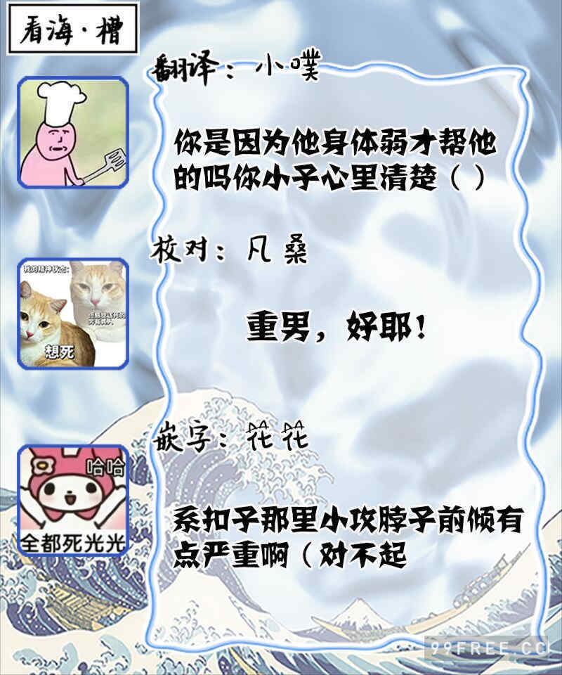 [kanipan] キャント・ヘルプ・フォーリンラブ