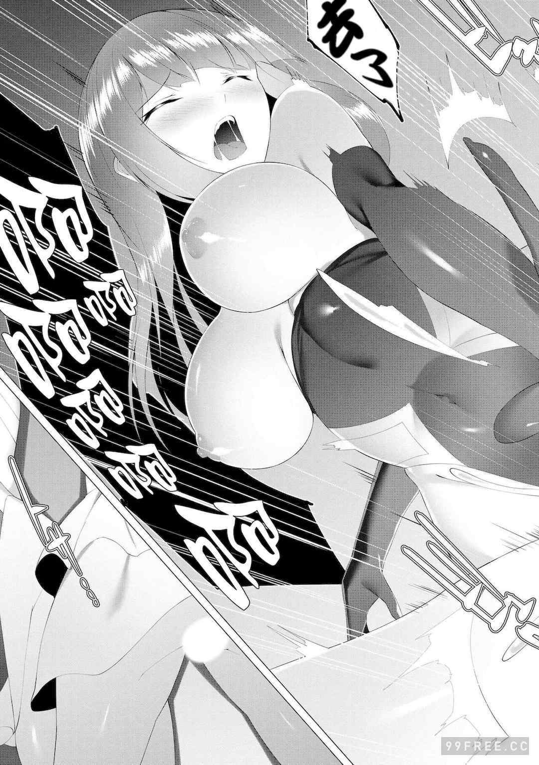 [蘭田夢] つよつよロリババァ魔王が戦うヒロインをわからせてやるのじゃ