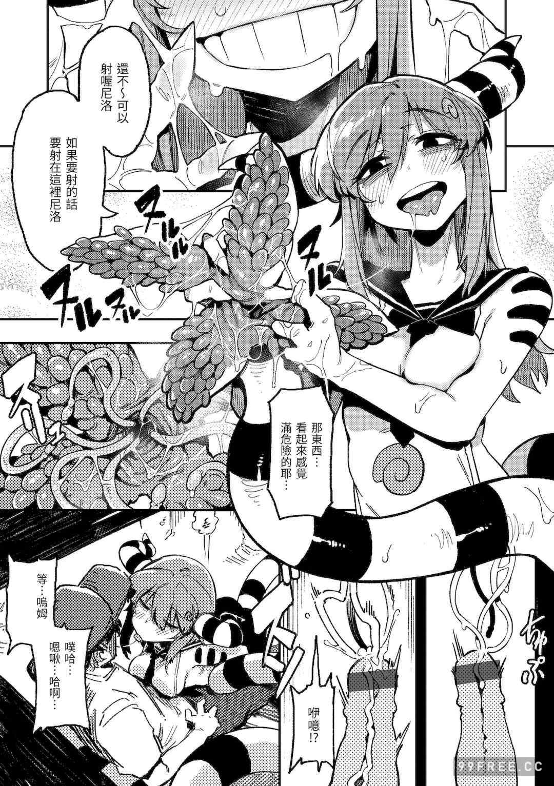 [カラスちゃん] 異の女神たち｜異之女神眾