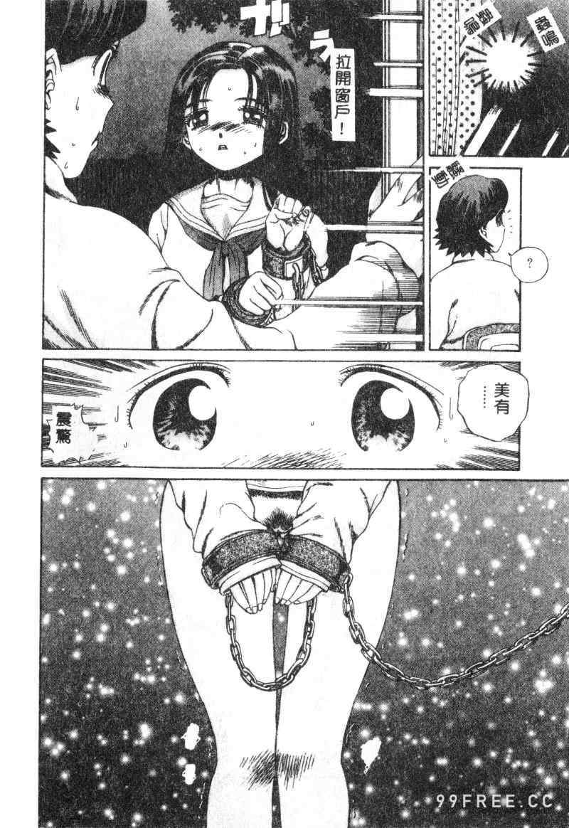 [ぺるそな] 肉欲指導