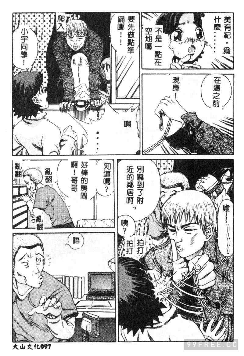 [ぺるそな] 肉欲指導