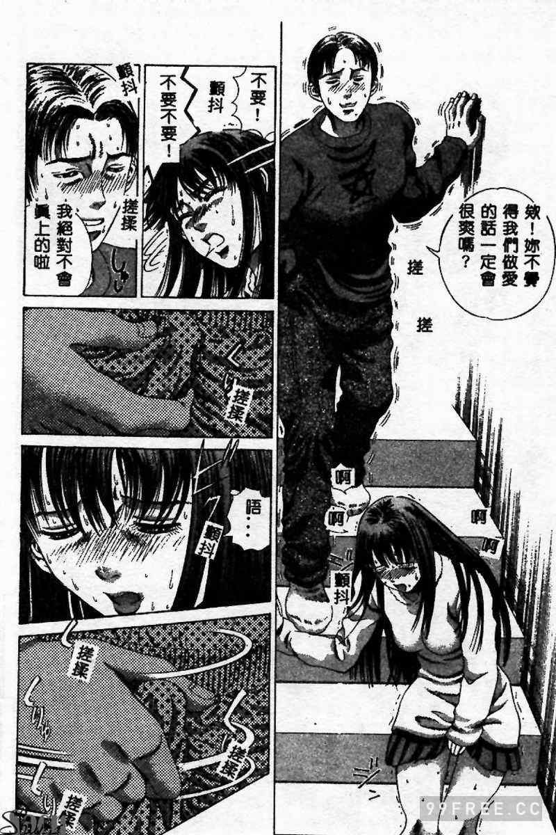 [ぺるそな] 淫乳検査