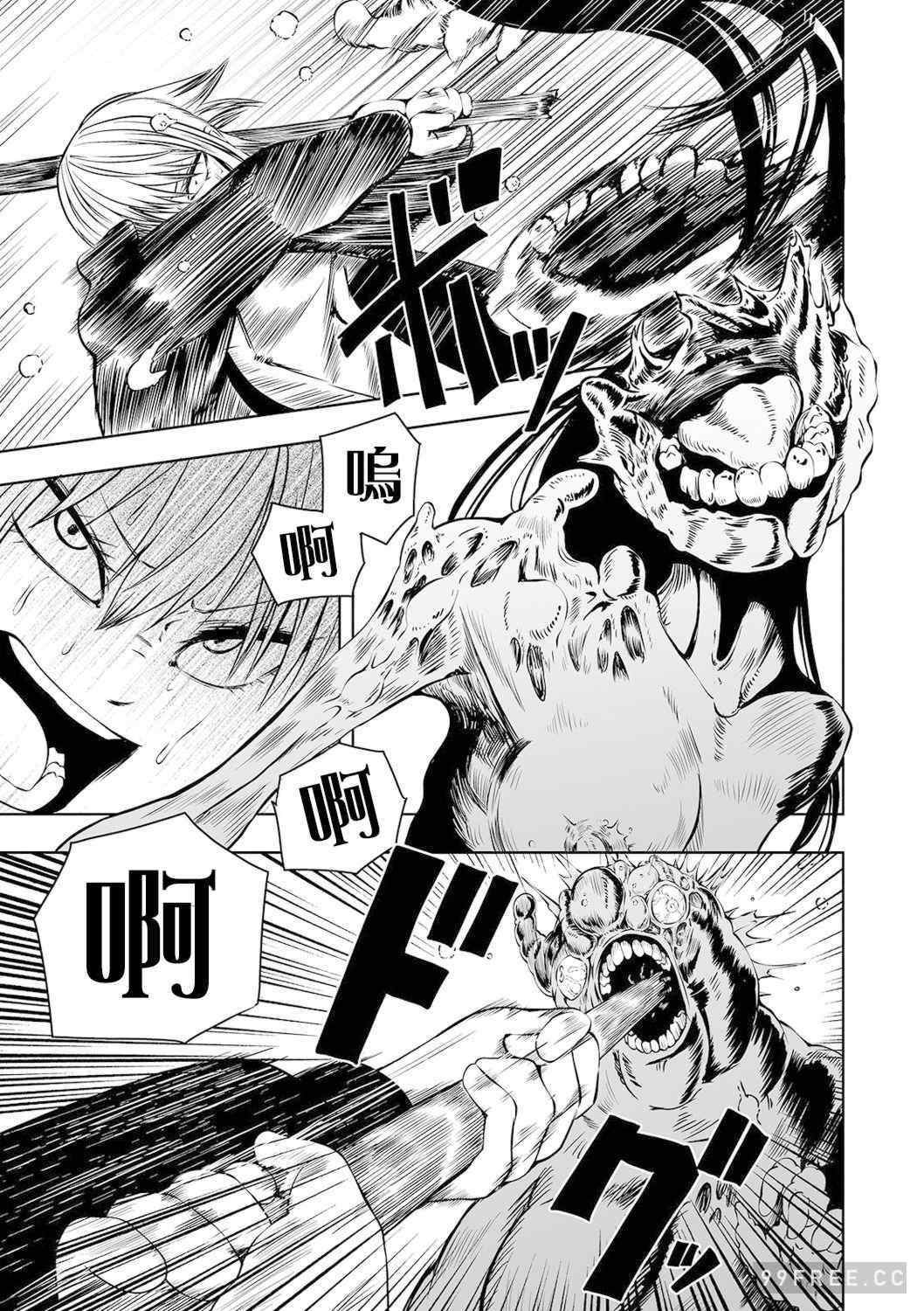 女孩們的死亡悲歌[阪本KAFKA] デッドエンド・ガールズ