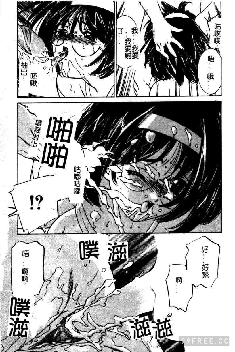 [さだこーじ] 近親凌辱～愛欲の家族生活～