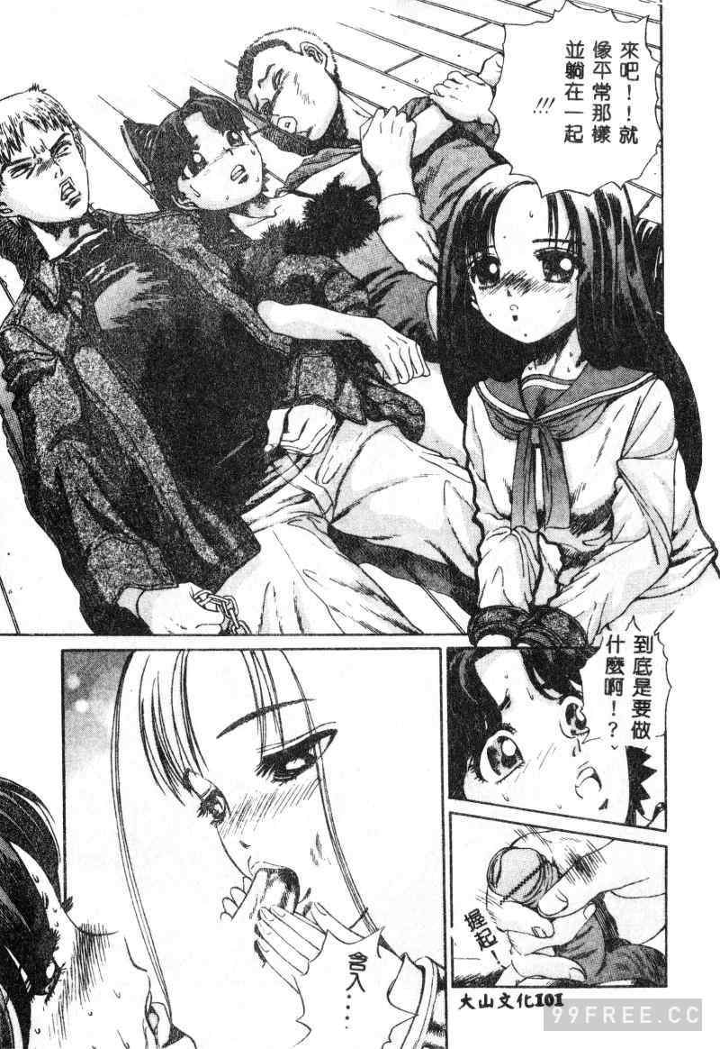 [ぺるそな] 肉欲指導