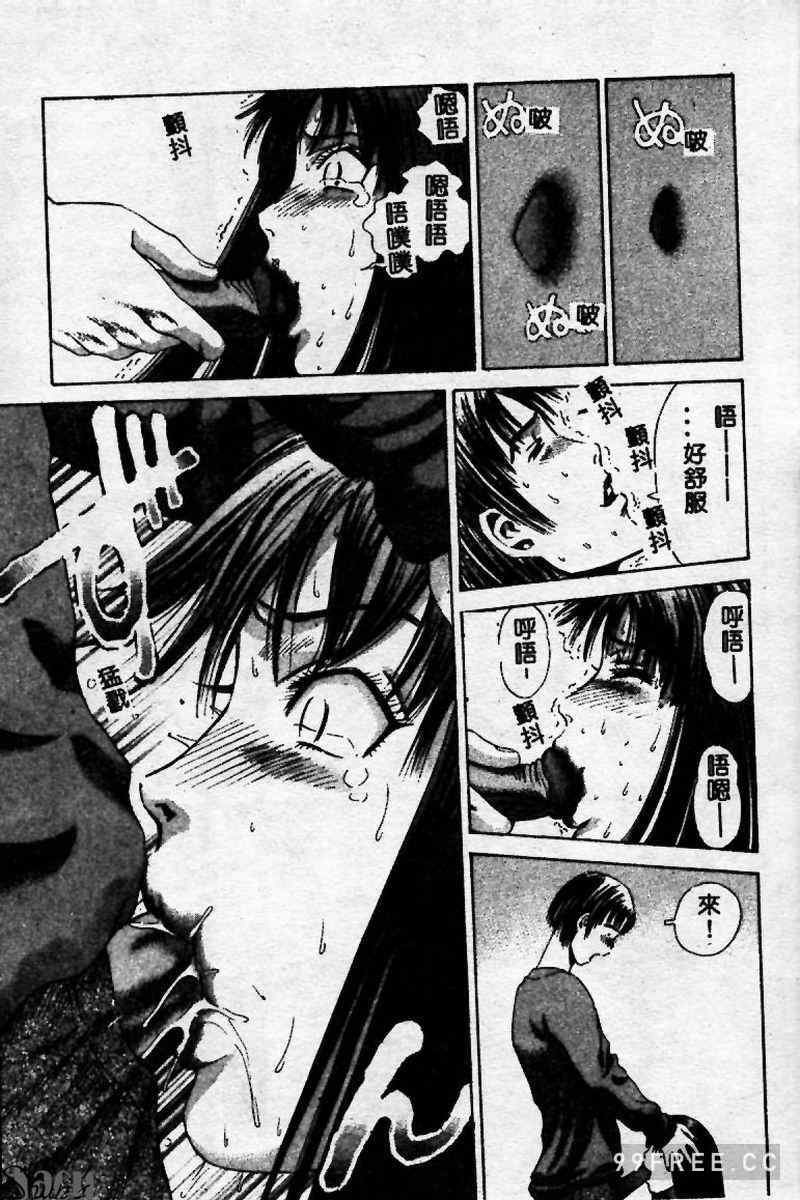 [ぺるそな] 淫乳検査