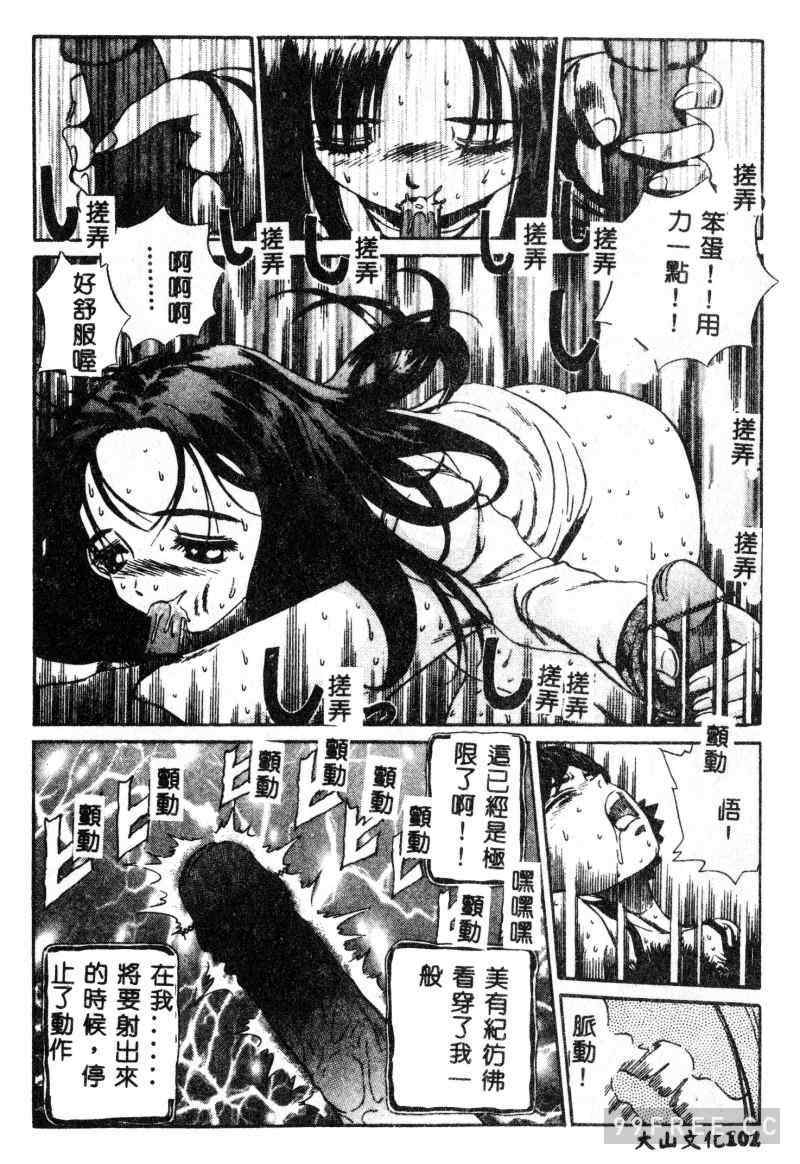 [ぺるそな] 肉欲指導