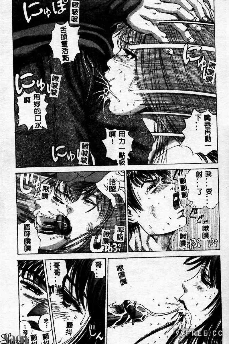 [ぺるそな] 淫乳検査