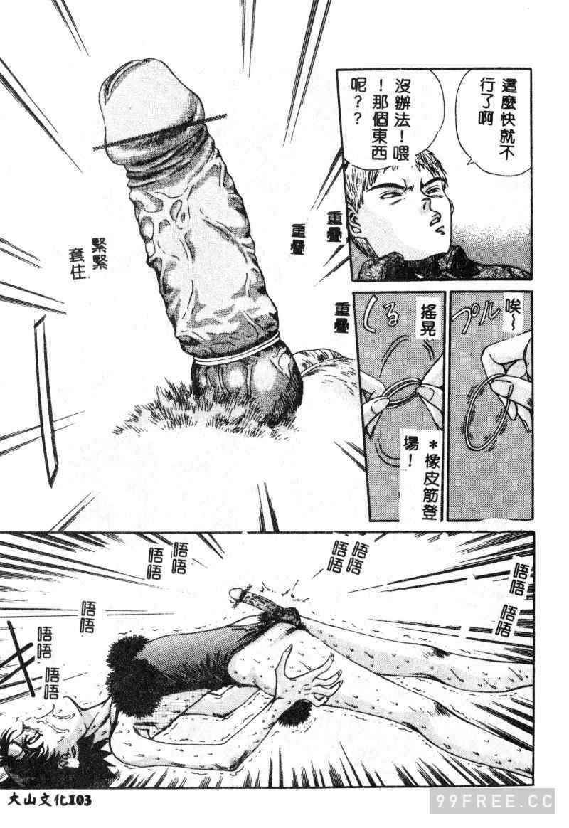 [ぺるそな] 肉欲指導