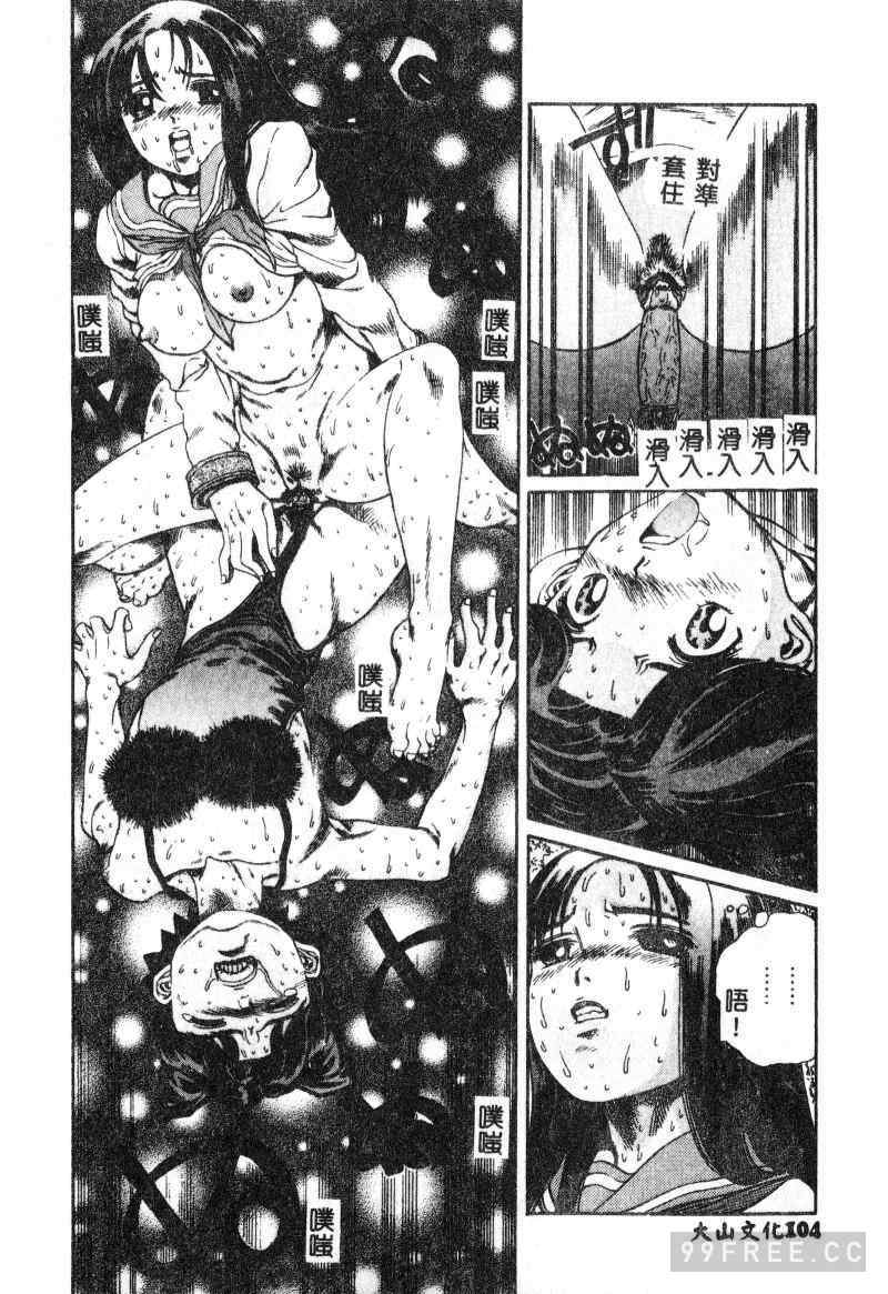 [ぺるそな] 肉欲指導