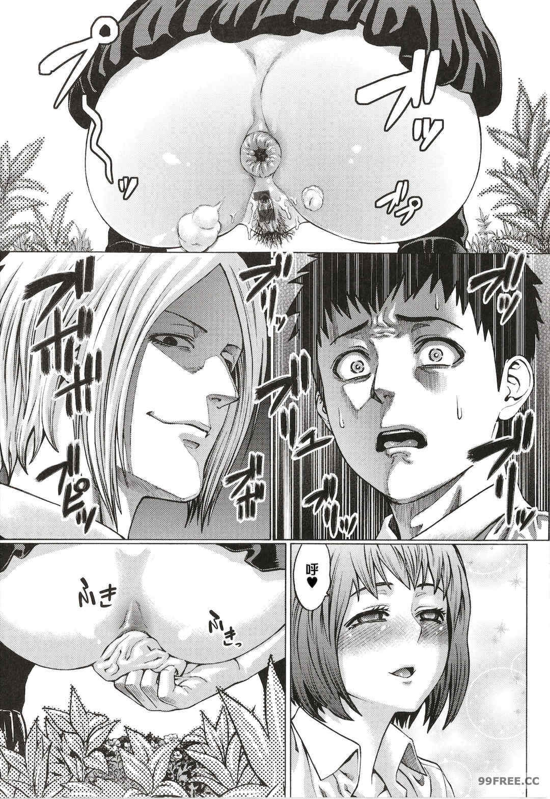 [青豆腐(ねろましん)]豊穣の隷属エルフ〜淫獄に堕ちる母娘〜單行本+番外內容