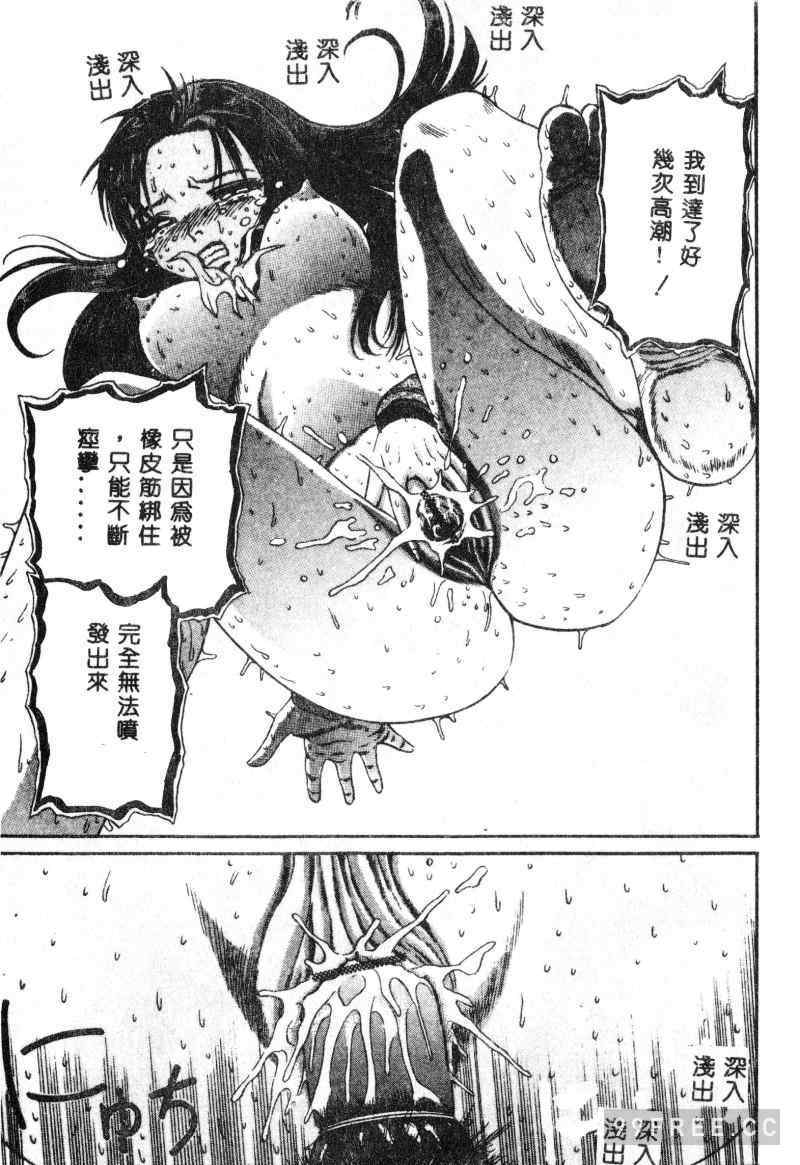 [ぺるそな] 肉欲指導