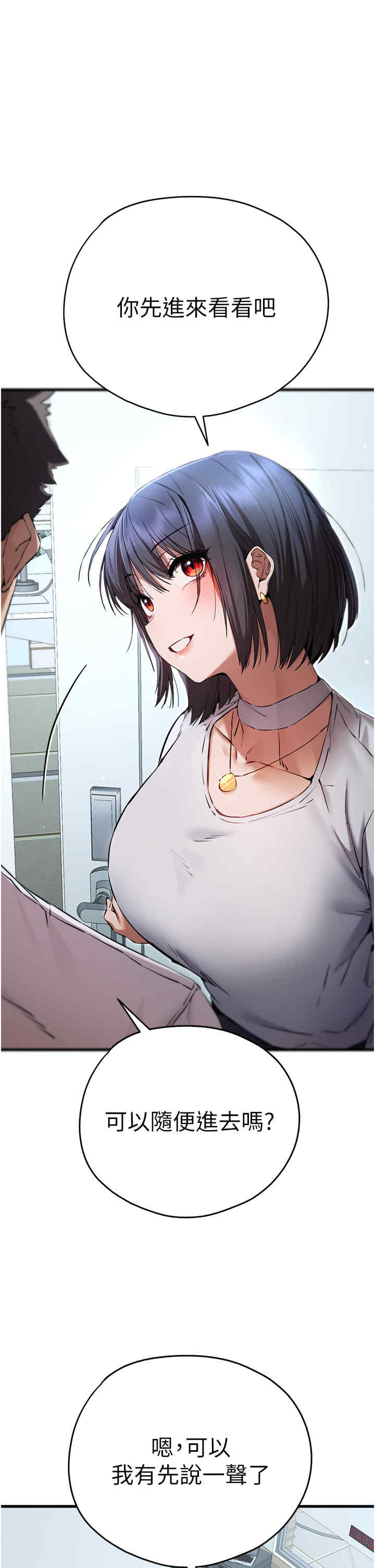 初次深交,请多指教