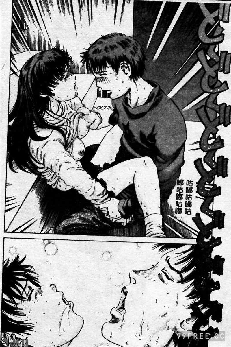 [ぺるそな] 淫乳検査