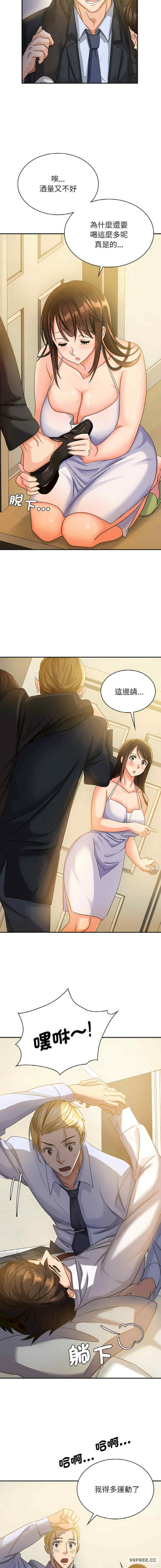 年轻代表/不该爱上你