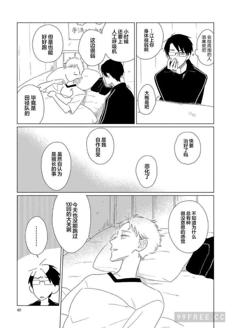 [kanipan] キャント・ヘルプ・フォーリンラブ