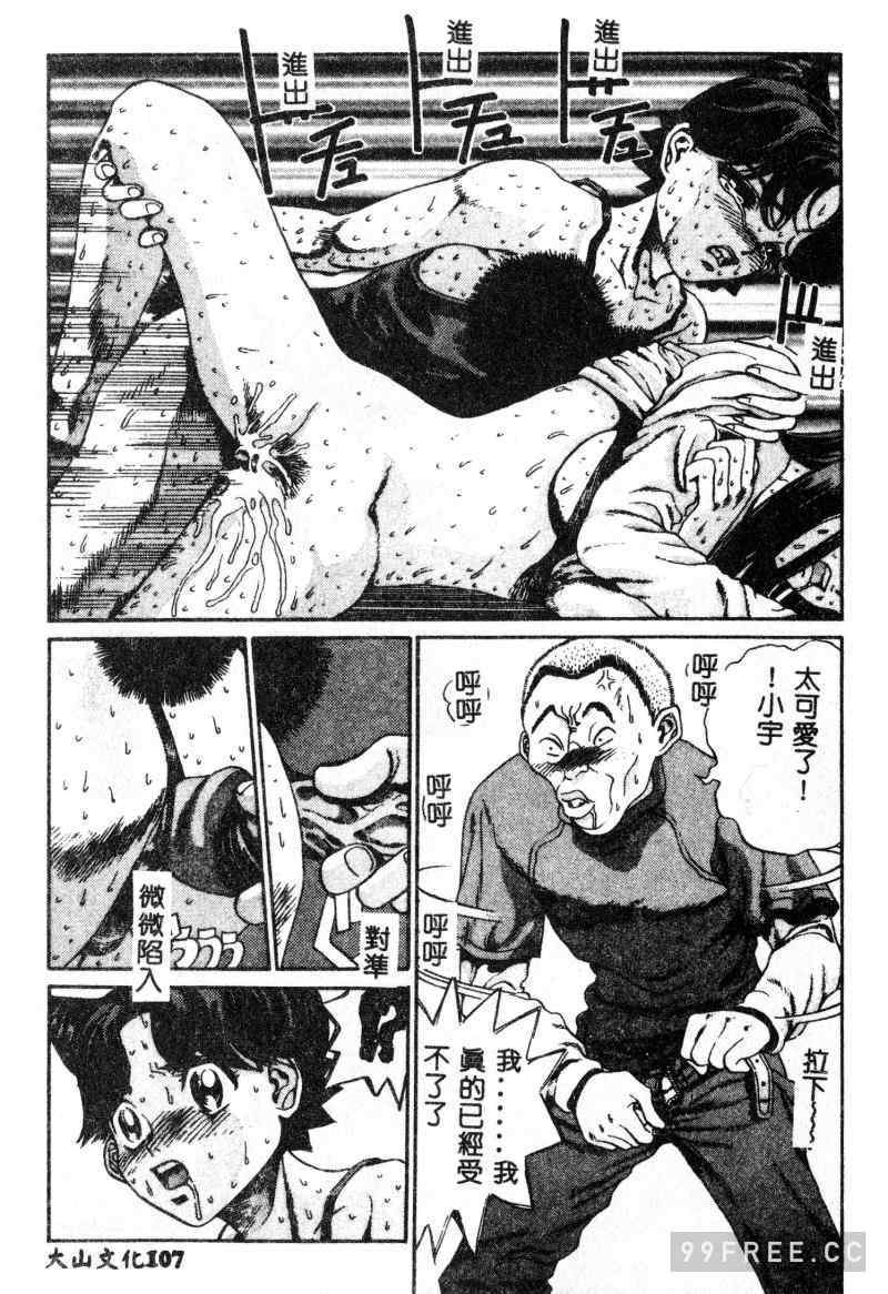 [ぺるそな] 肉欲指導