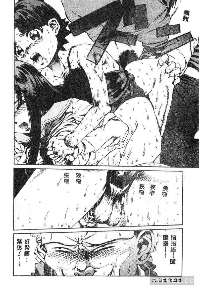 [ぺるそな] 肉欲指導