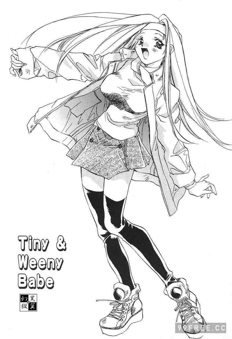 [ユナイト双児] 苺ババロア猫プリン