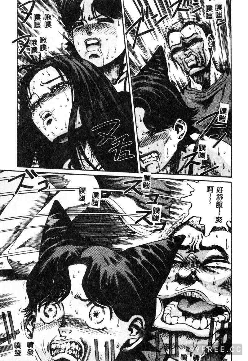 [ぺるそな] 肉欲指導