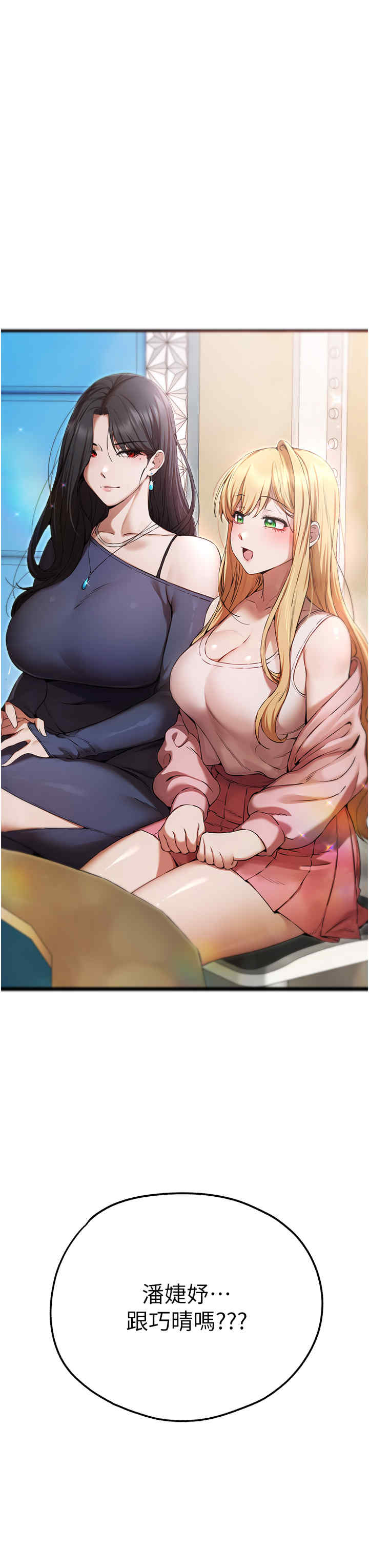 初次深交,请多指教