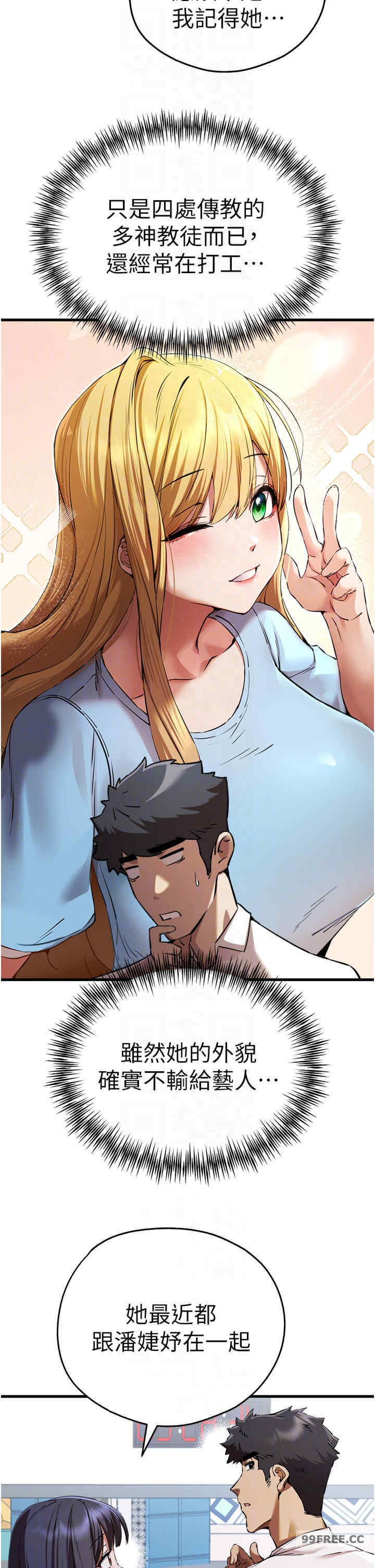 初次深交,请多指教