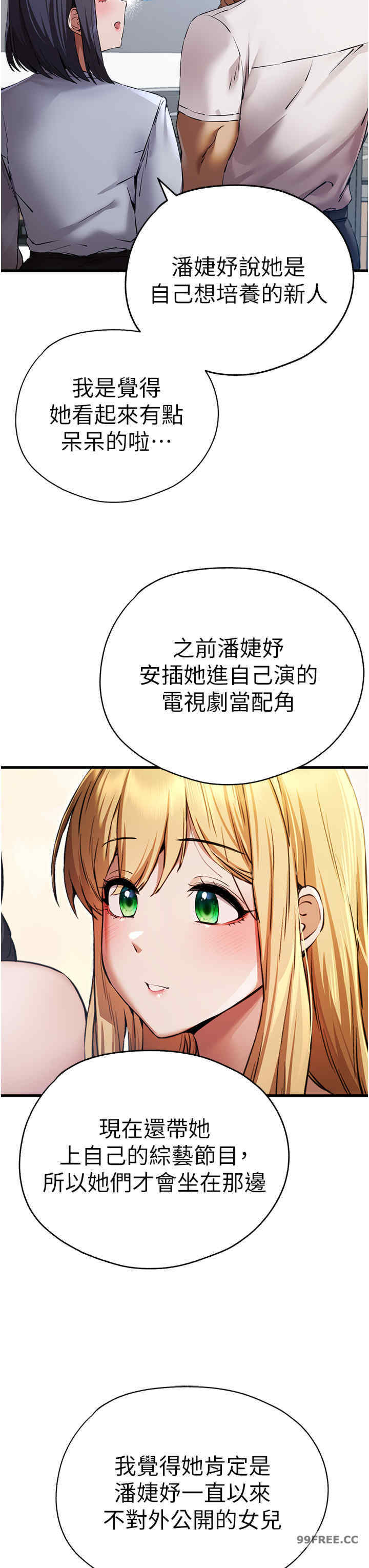 初次深交,请多指教