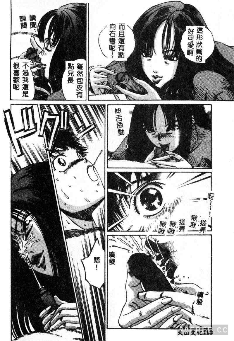 [ぺるそな] 肉欲指導