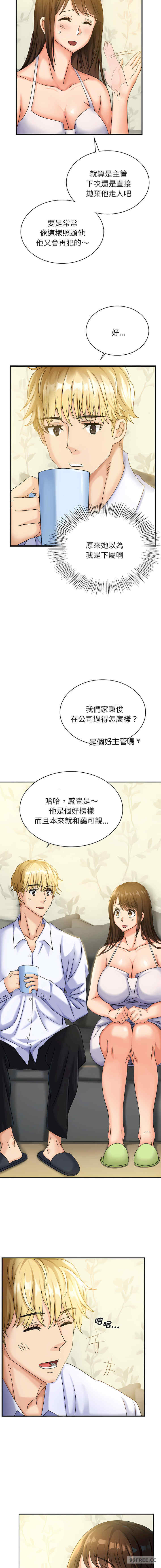 年轻代表/不该爱上你