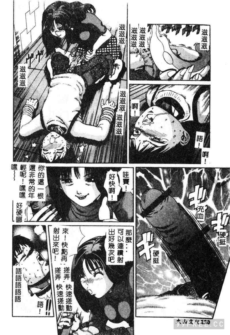 [ぺるそな] 肉欲指導