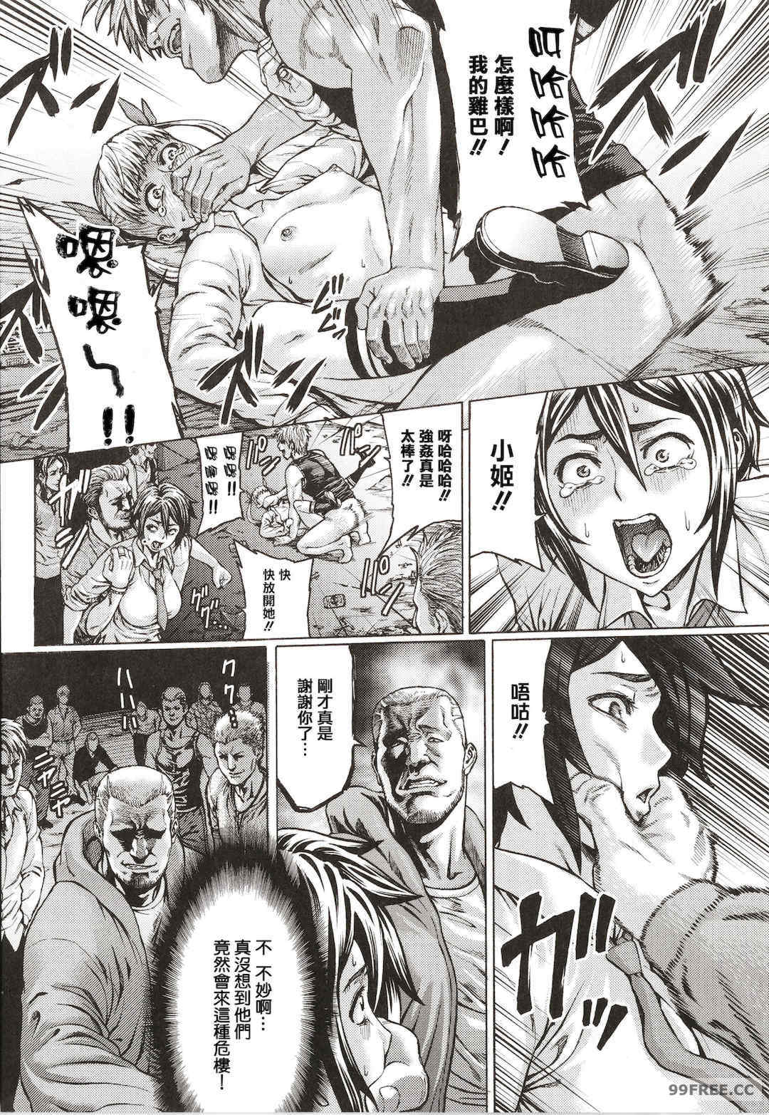 [青豆腐(ねろましん)]豊穣の隷属エルフ〜淫獄に堕ちる母娘〜單行本+番外內容