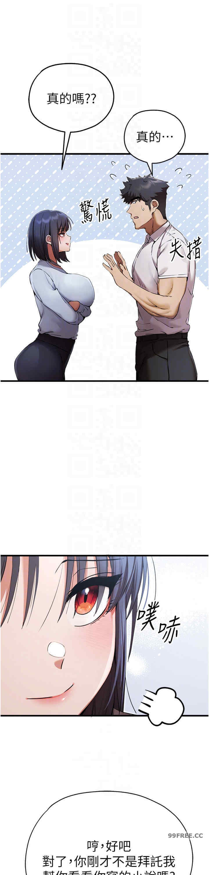 初次深交,请多指教