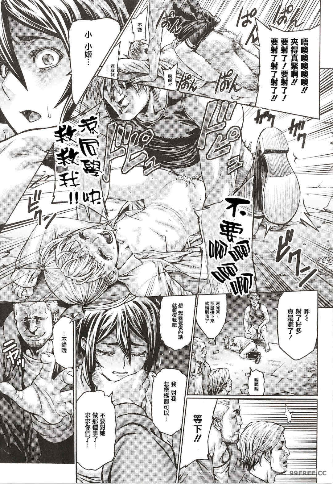 [青豆腐(ねろましん)]豊穣の隷属エルフ〜淫獄に堕ちる母娘〜單行本+番外內容