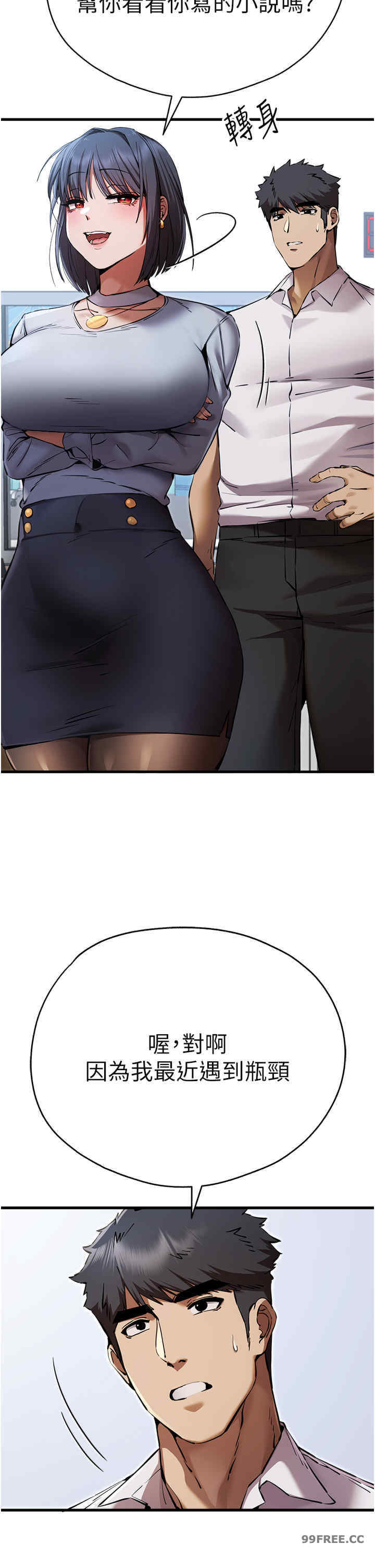 初次深交,请多指教