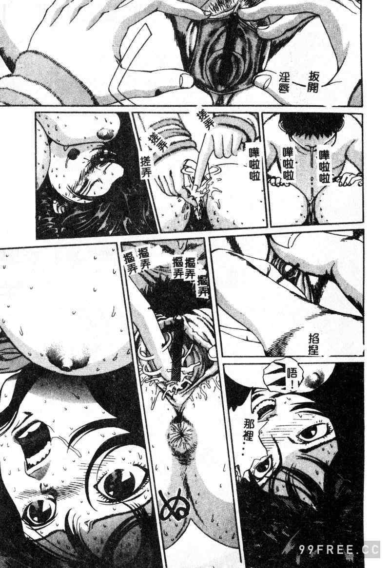 [ぺるそな] 肉欲指導