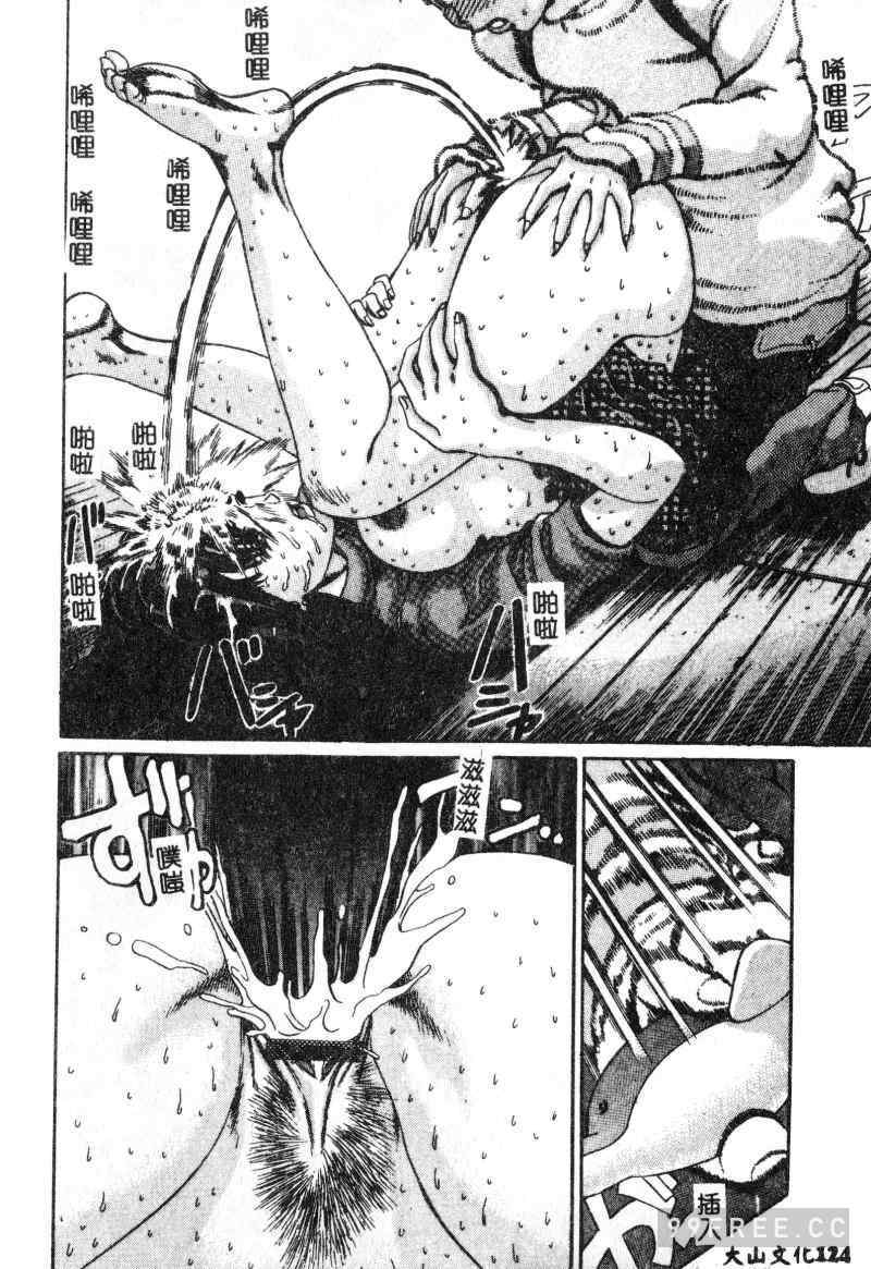 [ぺるそな] 肉欲指導